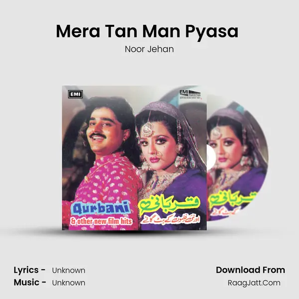 Mera Tan Man Pyasa (From "Rambo") Cover
