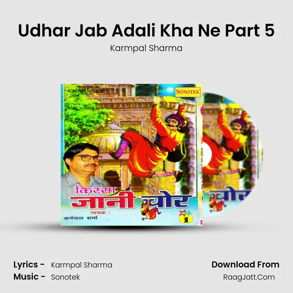 Udhar Jab Adali Kha Ne Part 5 mp3 song