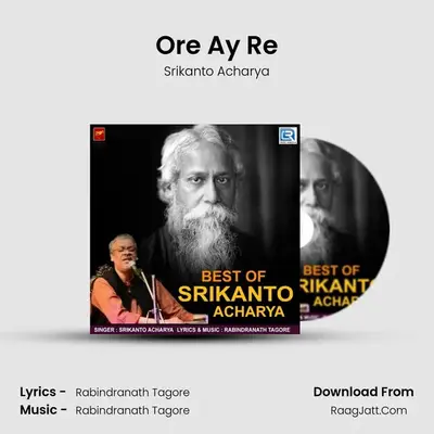 Ore Ay Re MP3 Song by Srikanto Acharya Cover