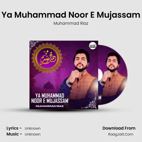 Ya Muhammad Noor E Mujassam - Single - Muhammad Riaz