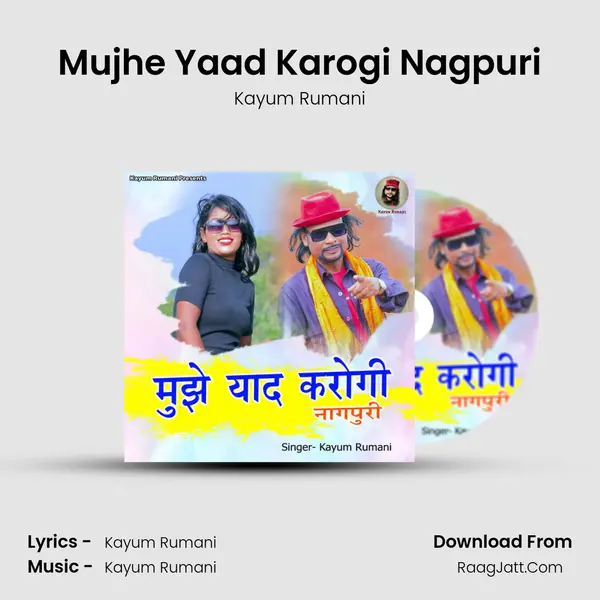 Kayum Rumani