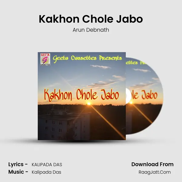 Kakhon Chole Jabo mp3 song