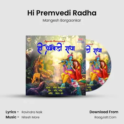 Hi Premvedi Radha - Mangesh Borgaonkar