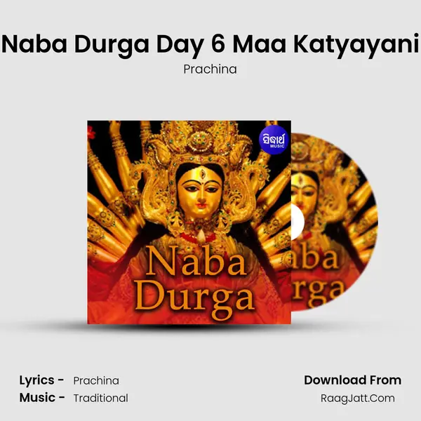Naba Durga Day 6 Maa Katyayani MP3 Song by Prachina Cover