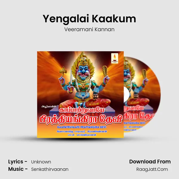 Yengalai Kaakum MP3 Song by Veeramani Kannan Cover