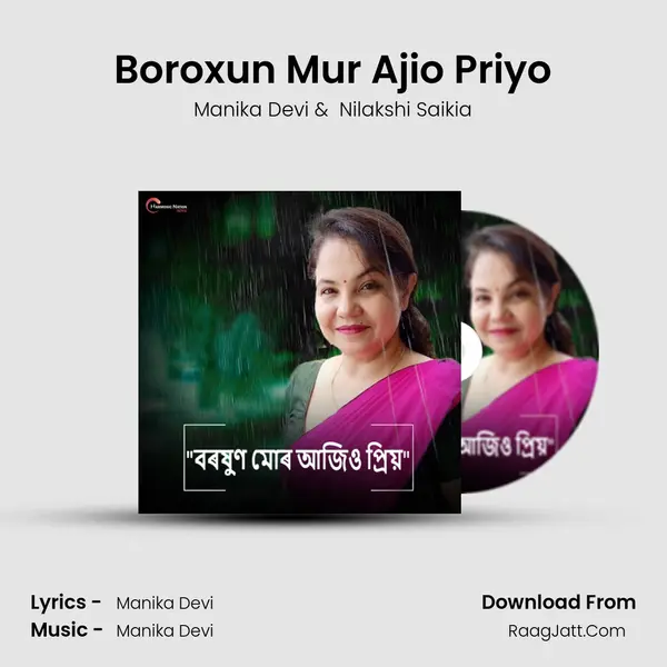 Boroxun Mur Ajio Priyo MP3 Song by Manika Devi Cover