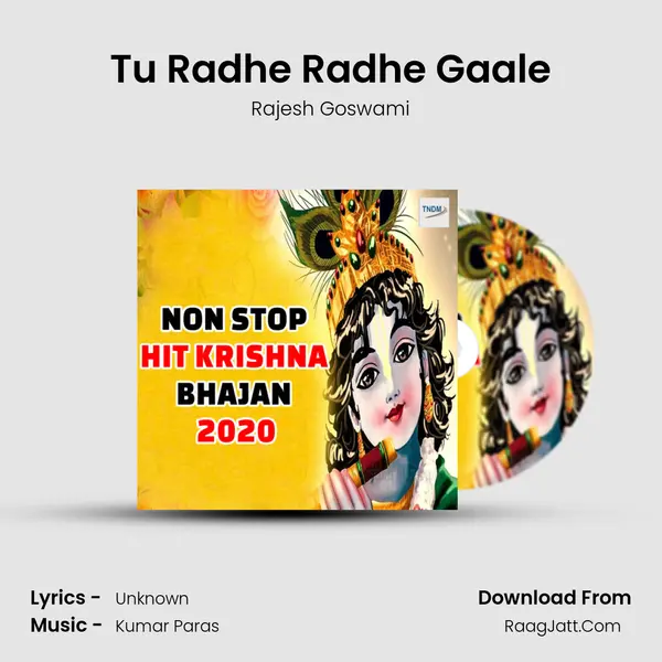 Tu Radhe Radhe Gaale mp3 song