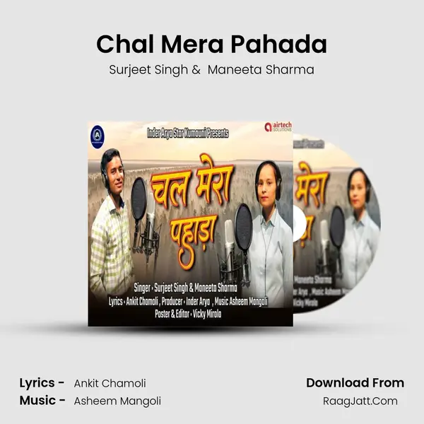 Chal Mera Pahada mp3 song