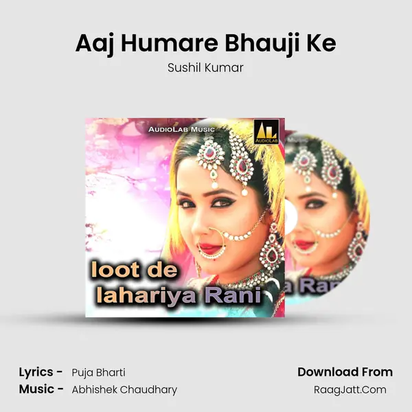 Aaj Humare Bhauji Ke MP3 Song by Sushil Kumar Cover
