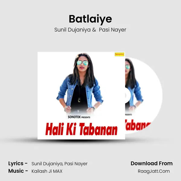 Batlaiye MP3 Song by Sunil Dujaniya Cover