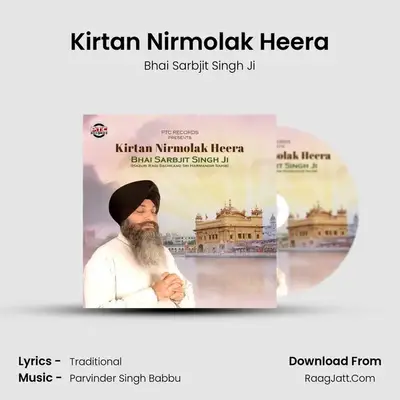 Kirtan Nirmolak Heera MP3 Song by Bhai Sarbjit Singh Ji Cover