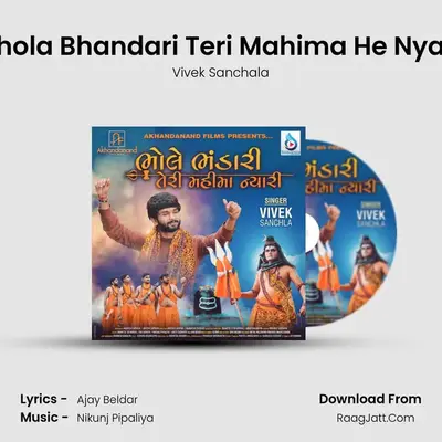 Bhola Bhandari Teri Mahima He Nyari - 