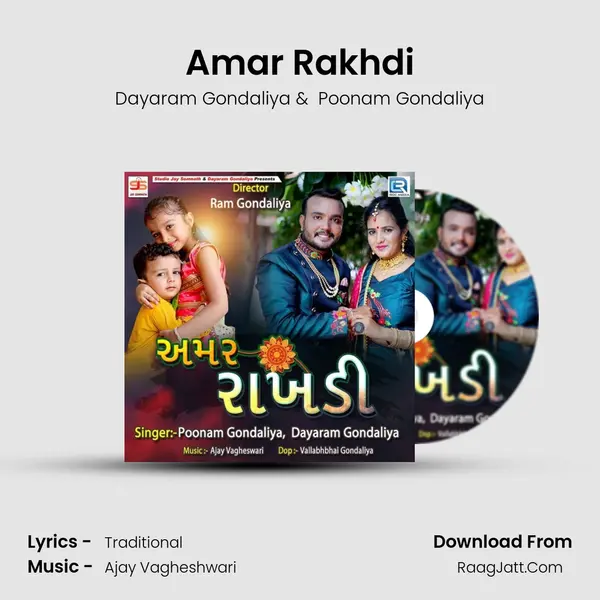 Amar Rakhdi MP3 Song by Dayaram Gondaliya Cover