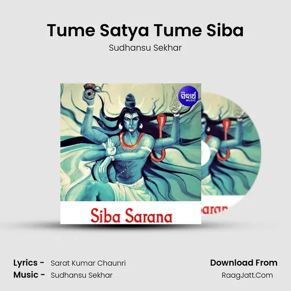 Tume Satya Tume Siba mp3 song