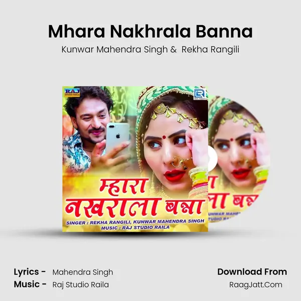 Mhara Nakhrala Banna - 
