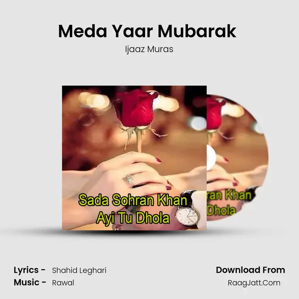 Meda Yaar Mubarak (Dohry Hi Dohry) MP3 Song by Ijaaz Muras Cover