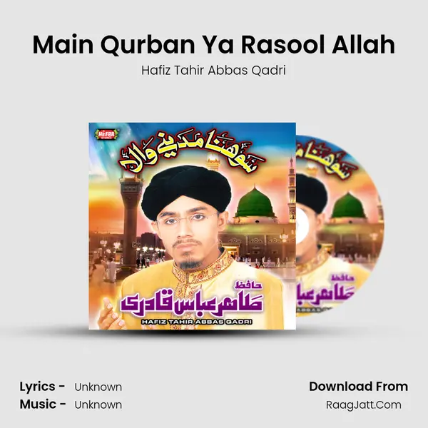 Hafiz Tahir Abbas Qadri