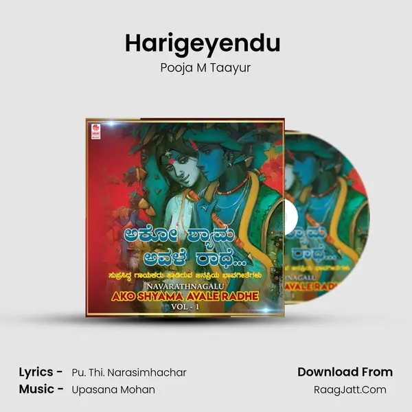 Harigeyendu (From Ninage Neene) mp3 song