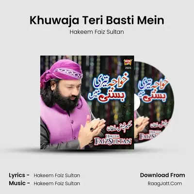 Khuwaja Teri Basti Mein - 