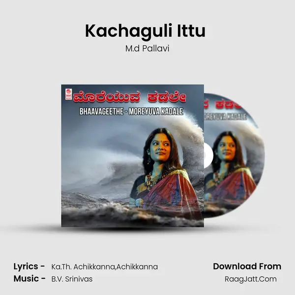 Kachaguli Ittu (From 