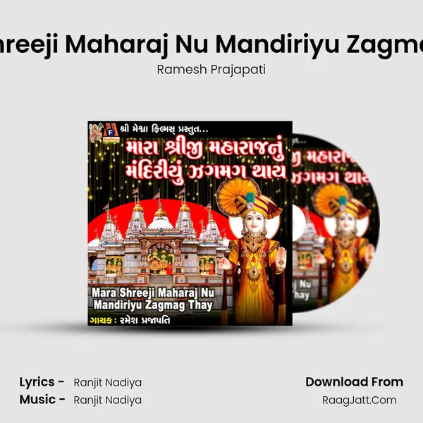 Mara Shreeji Maharaj Nu Mandiriyu Zagmag Thay mp3 song