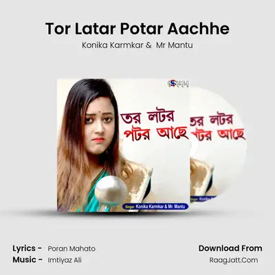 Tor Latar Potar Aachhe mp3 song