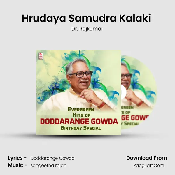 Hrudaya Samudra Kalaki (From "Ashwamedha") Cover