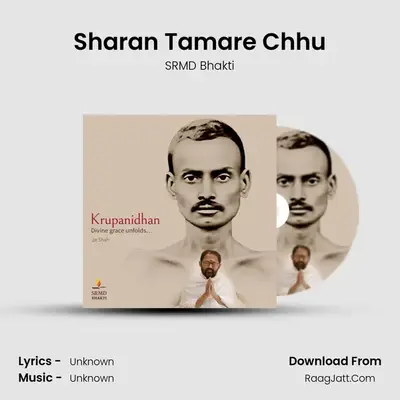Sharan Tamare Chhu MP3 Song by SRMD Bhakti Cover