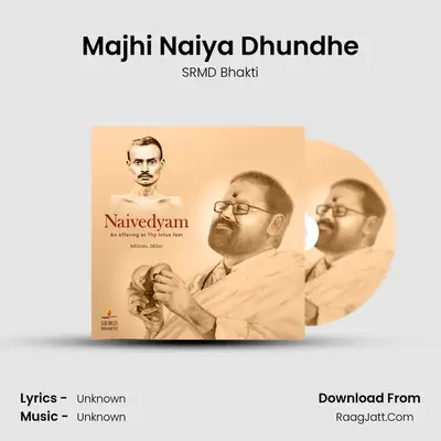 Majhi Naiya Dhundhe MP3 Song by SRMD Bhakti Cover
