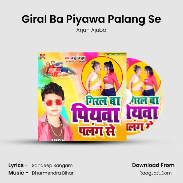 Giral Ba Piyawa Palang Se mp3 song