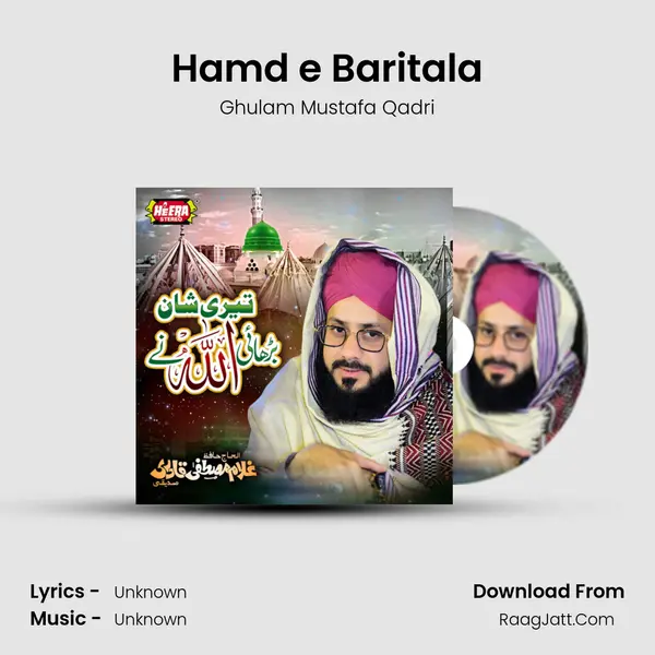 Hamd e Baritala MP3 Song by Ghulam Mustafa Qadri Cover