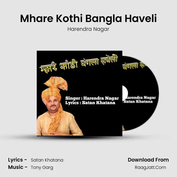 Mhare Kothi Bangla Haveli - 