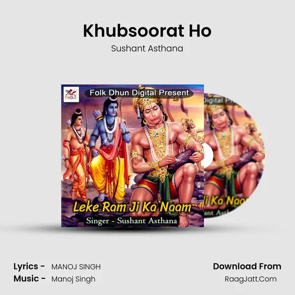 Khubsoorat Ho MP3 Song by Sushant Asthana Cover