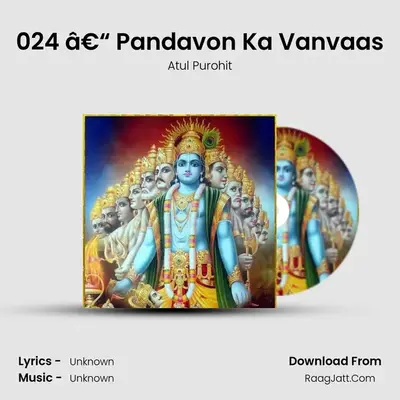 024 â€“ Pandavon Ka Vanvaas MP3 Song by Atul Purohit Cover