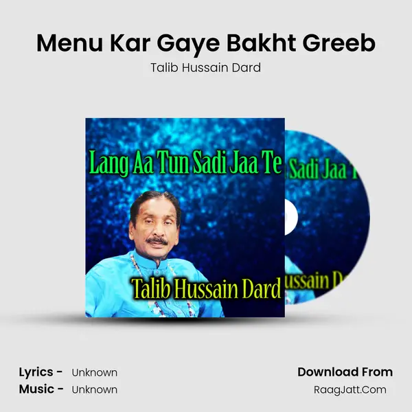 Menu Kar Gaye Bakht Greeb MP3 Song by Talib Hussain Dard Cover