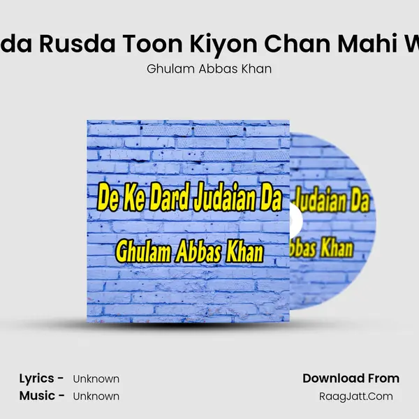 Wada Rusda Toon Kiyon Chan Mahi Way mp3 song