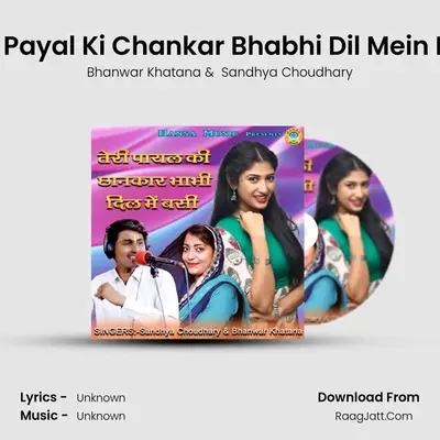 Teri Payal Ki Chankar Bhabhi Dil Mein Basi - Single - 