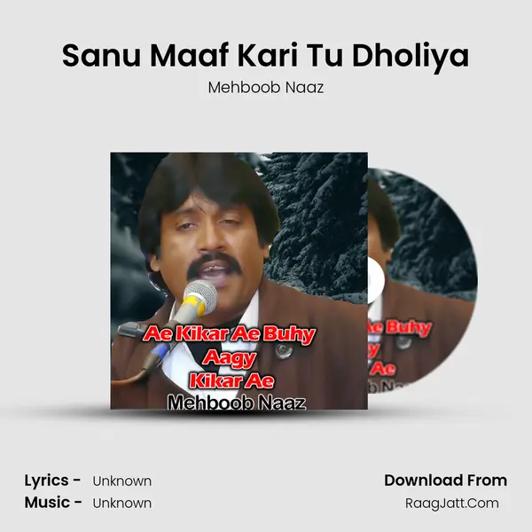 Sanu Maaf Kari Tu Dholiya MP3 Song by Mehboob Naaz Cover
