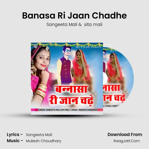 Banasa Ri Jaan Chadhe - Sangeeta Mali
