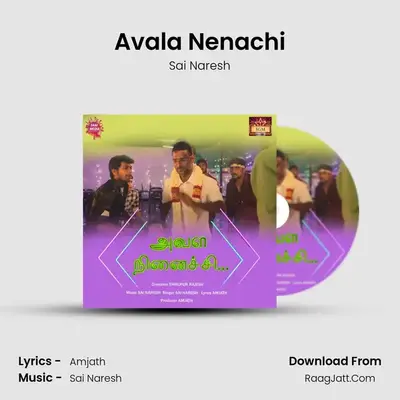 Avala Nenachi mp3 song