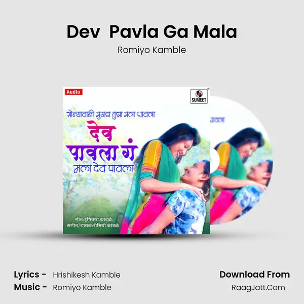 Dev  Pavla Ga Mala - 