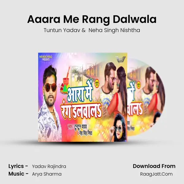 Aaara Me Rang Dalwala MP3 Song by Tuntun Yadav Cover