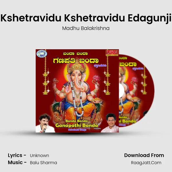 Kshetravidu Kshetravidu Edagunji MP3 Song by Madhu Balakrishna Cover