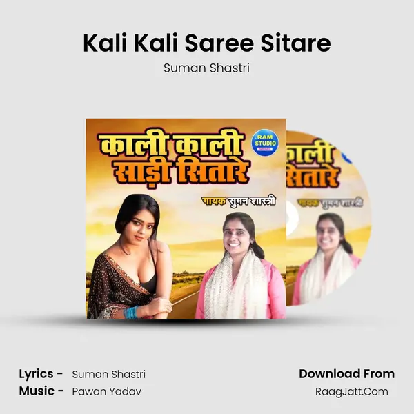 Kali Kali Saree Sitare MP3 Song by Suman Shastri Cover