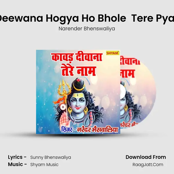 Main Deewana Hogya Ho Bhole  Tere Pyar Main mp3 song
