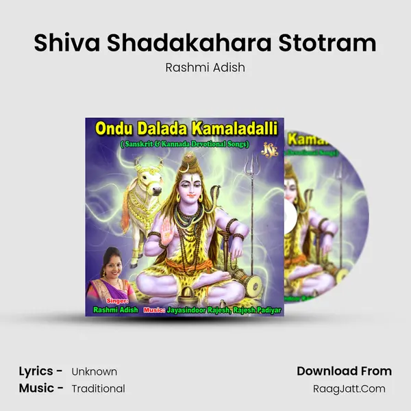 Shiva Shadakahara Stotram MP3 Song by Rashmi Adish Cover