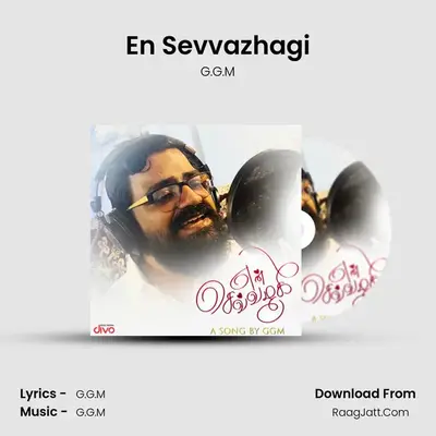 En Sevvazhagi mp3 song