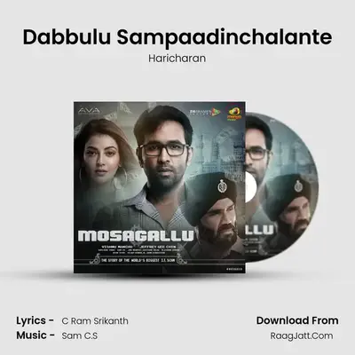 Dabbulu Sampaadinchalante MP3 Song by Haricharan Cover