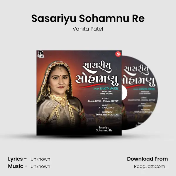 Sasariyu Sohamnu Re - Single - 