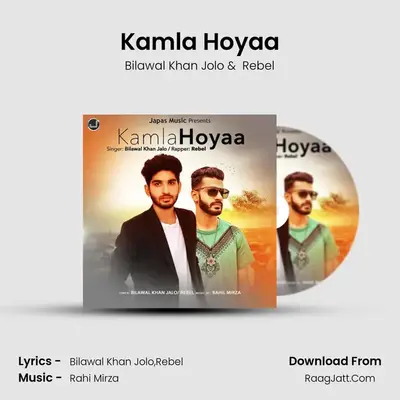 Kamla Hoyaa MP3 Song by Bilawal Khan Jolo Cover